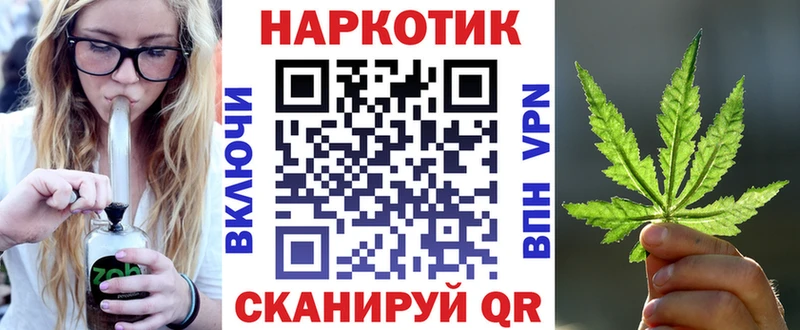 Наркошоп купить СОЛЬ Конопля NBOMe АМФ МДМА ГАШИШ МЕФ Саяногорск