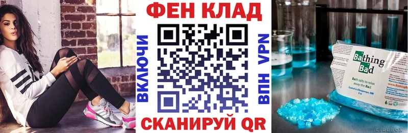 Купить где  Саяногорск  АМФЕТАМИН Розовый 