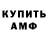 Амфетамин VHQ Bolgarskiy