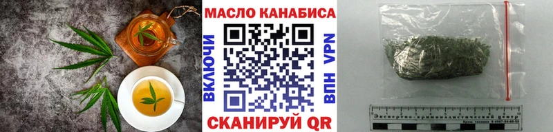Печенье с ТГК марихуана  Купить  Саяногорск 