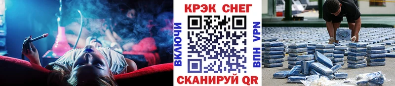 COCAIN Перу  Купить где  Саяногорск 