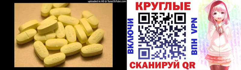ЭКСТАЗИ 280мг  Купить где  Саяногорск 