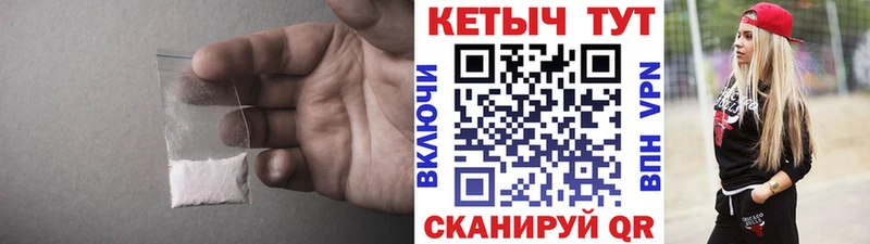Купить где  Саяногорск  КЕТАМИН VHQ 