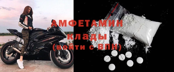 амф Каменск-Шахтинский