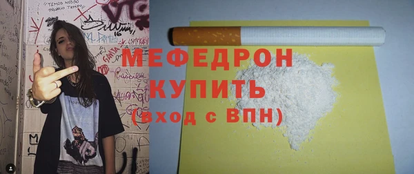 амф Каменск-Шахтинский