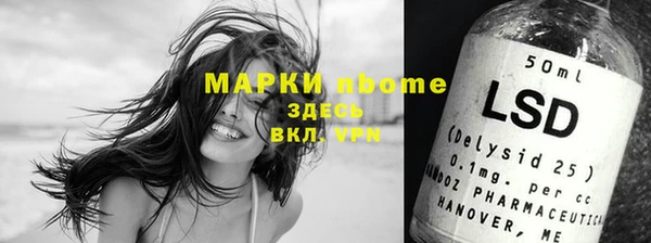 каннабис Инта