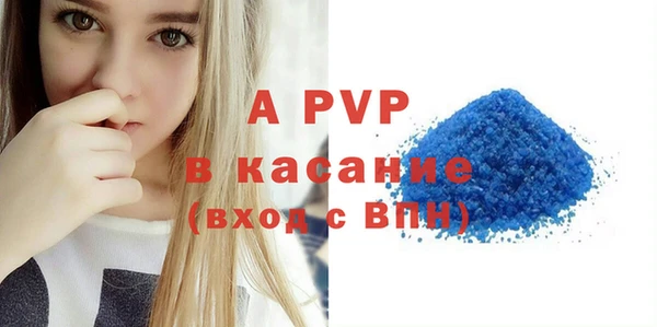твердый Заволжск