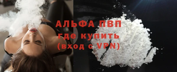 амф Каменск-Шахтинский