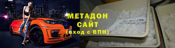 амф Каменск-Шахтинский