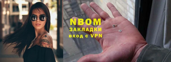 прущие крисы Инсар