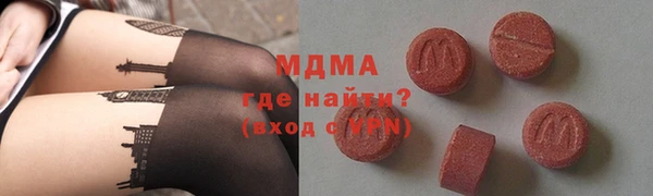 гидра Каменногорск