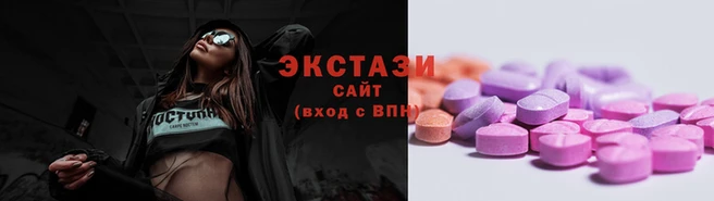 гидра Каменногорск