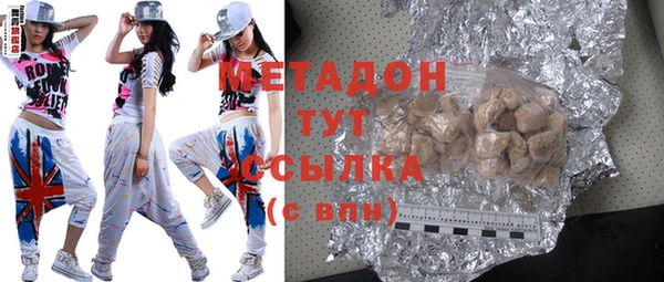 твердый Заволжск