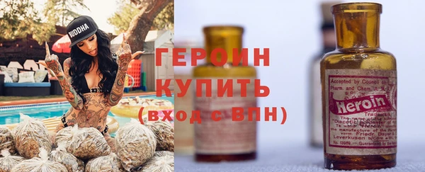 амф Каменск-Шахтинский