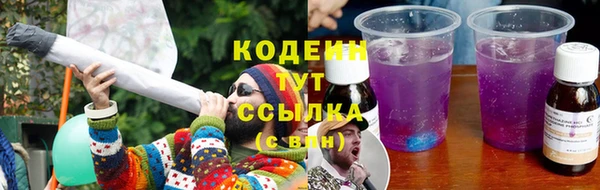 амф Каменск-Шахтинский