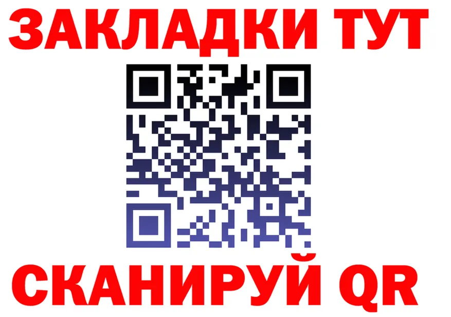 ТГК Wax tor площадка кракен Саяногорск