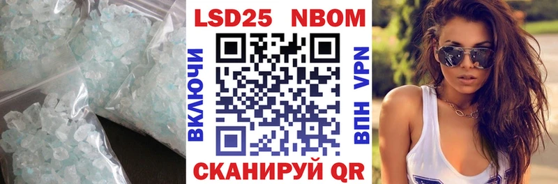 ЛСД экстази кислота  Купить где  Саяногорск 