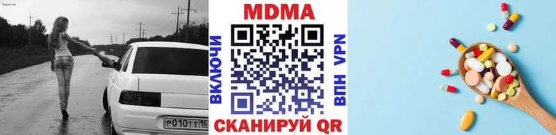МДМА кристаллы  Купить где  Саяногорск 