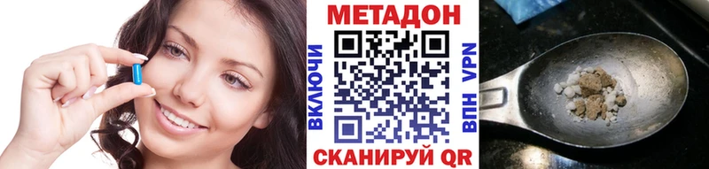 Метадон мёд  Купить закладки  Саяногорск 