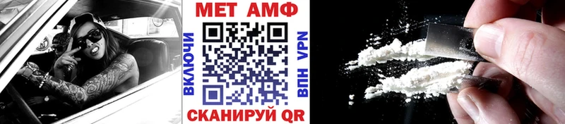 Купить где  Саяногорск  МЕТАМФЕТАМИН мет 