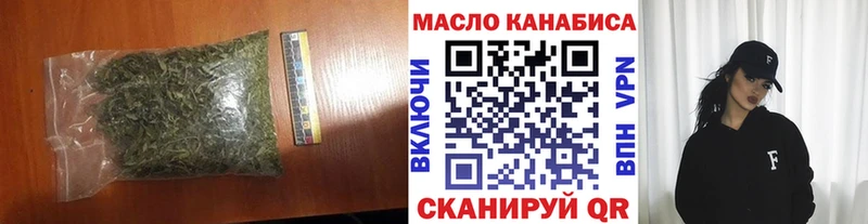 Купить где  Саяногорск  Дистиллят ТГК концентрат 